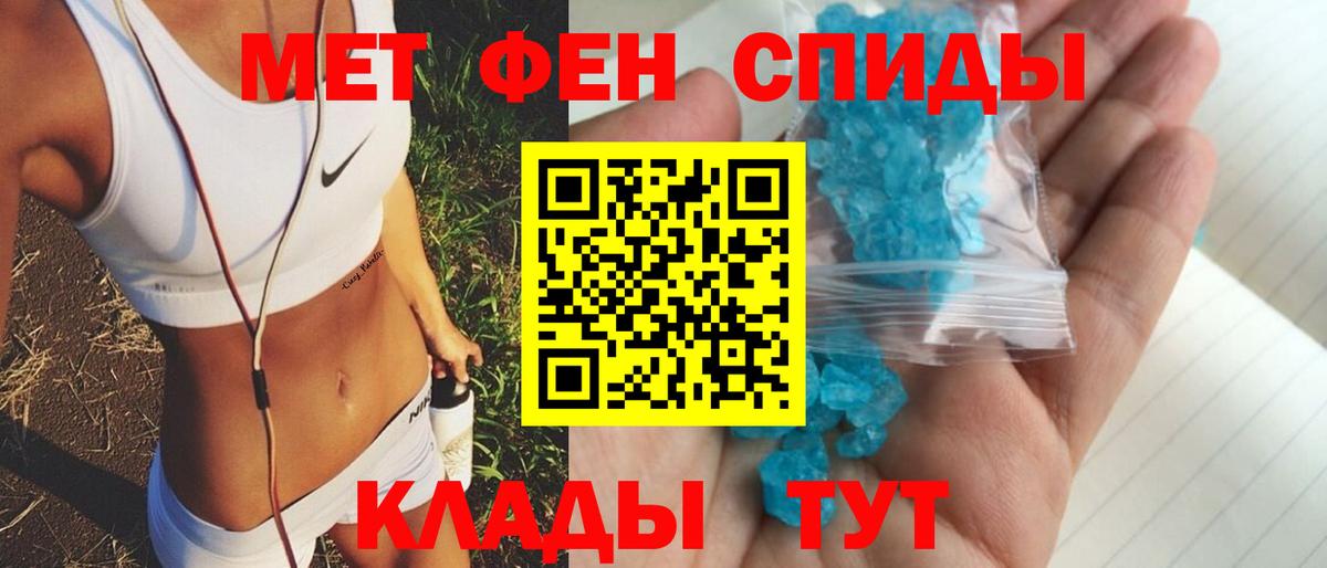 АМФ 98% Ишим