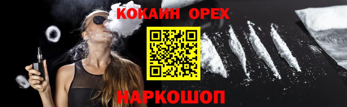COCAIN Боливия Ишим