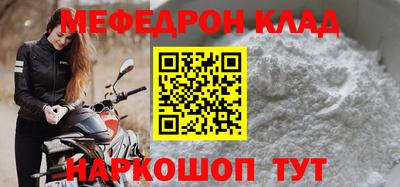амфетамин Донской