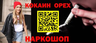 ПСИЛОЦИБИНОВЫЕ ГРИБЫ Дубна
