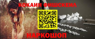 прущий лед Донецк