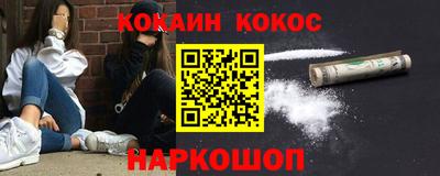 прущий лед Донецк