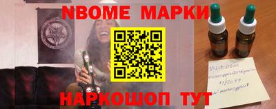прущий лед Донецк