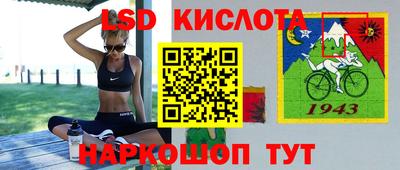 прущий лед Донецк