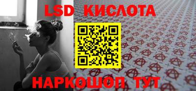 прущий лед Донецк