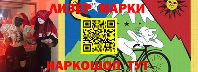 прущий лед Донецк