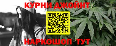 прущий лед Донецк