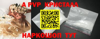 амфетамин Донской