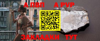 прущий лед Донецк