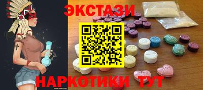 прущий лед Донецк