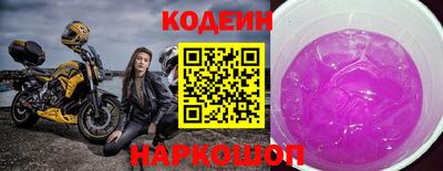 прущий лед Донецк