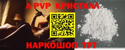 прущий лед Донецк