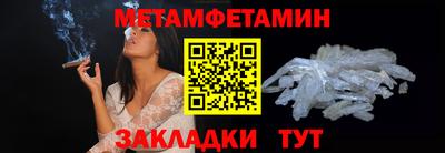 амфетамин Донской