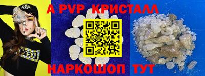 амфетамин Донской