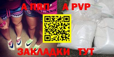 прущий лед Донецк