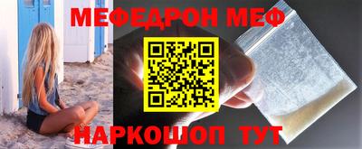 прущий лед Донецк