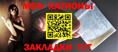 прущий лед Донецк