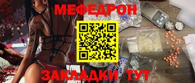амфетамин Донской