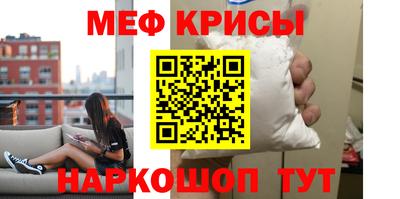 прущий лед Донецк