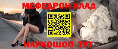 амфетамин Донской