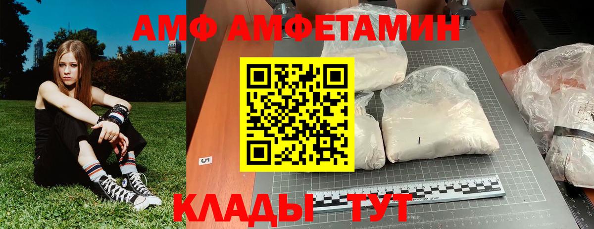 Первитин кристалл  Первитин кристалл  Ишим  Вход с VPN 