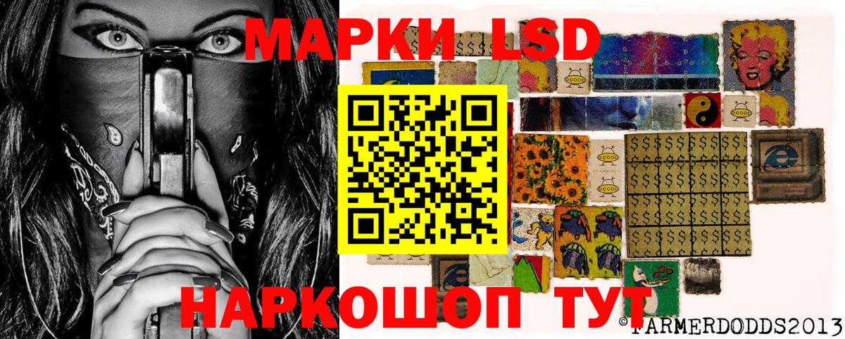 Кокаин  Ишим  МЕТАМФЕТАМИН  Продажа наркотиков  Канабис  Вход с VPN  ГЕРОИН  Каннабис  ГАШ  А ПВП СК   Меф  