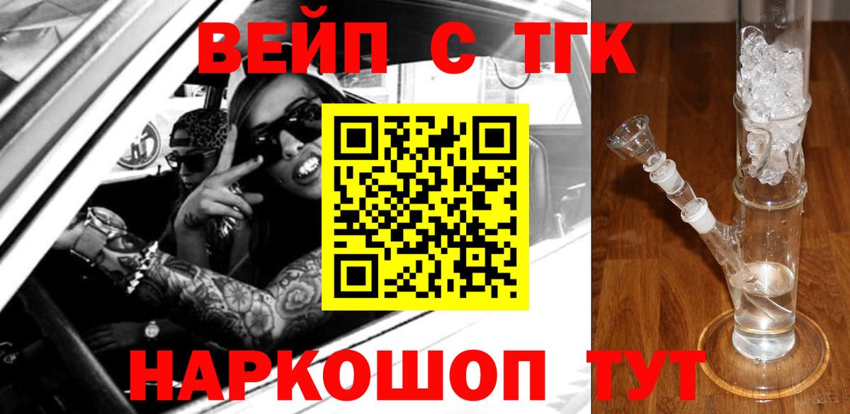Ишим  Дистиллят ТГК гашишное масло  Вход с VPN 